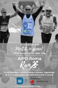 aipd_roma_run